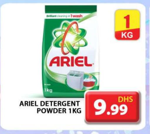 ARIEL Detergent available at Grand Hyper Market in UAE - Dubai