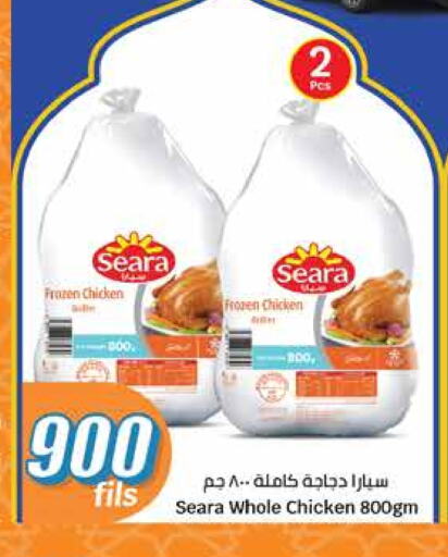 SEARA Frozen Whole Chicken available at City Hypermarket in Kuwait - Ahmadi Governorate