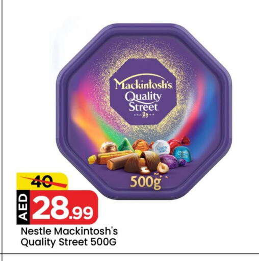 QUALITY STREET available at Mark & Save in UAE - Dubai