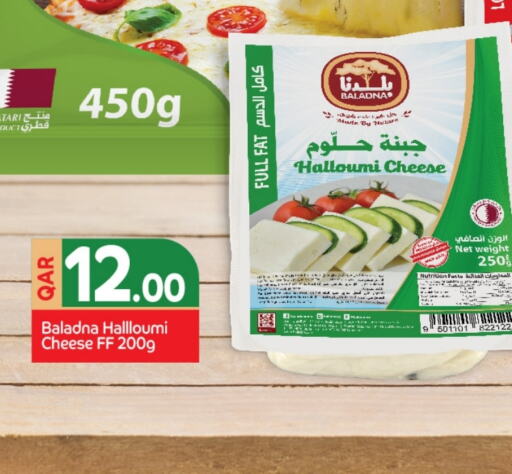 BALADNA Halloumi available at Family Food Centre in Qatar - Al Wakra