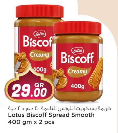 Other Spreads available at Safari Hypermarket in Qatar - Al Daayen