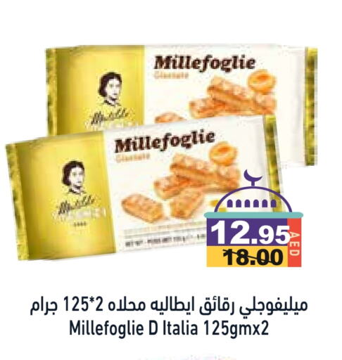 available at أسواق رامز in الإمارات العربية المتحدة , الامارات - دبي