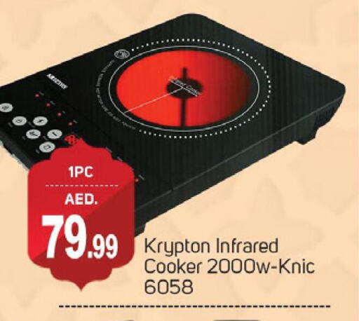 KRYPTON Infrared Cooker available at TALAL MARKET in UAE - Dubai