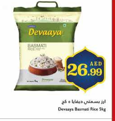 Basmati / Biryani Rice available at Trolleys Supermarket in UAE - Sharjah / Ajman