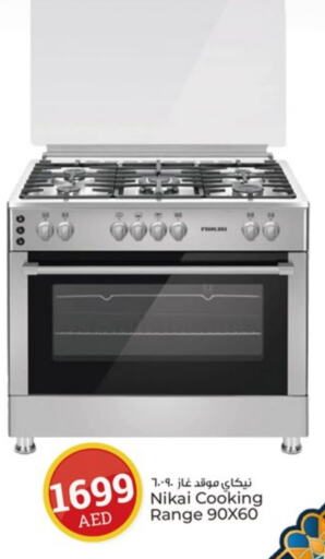 NIKAI Gas Cooker available at Kenz Hypermarket in UAE - Sharjah / Ajman