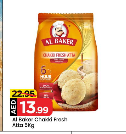 AL BAKER Wheat Flour available at Mark & Save in UAE - Sharjah / Ajman