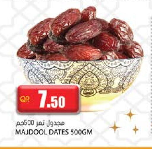 available at Grand Hypermarket in Qatar - Al Wakra