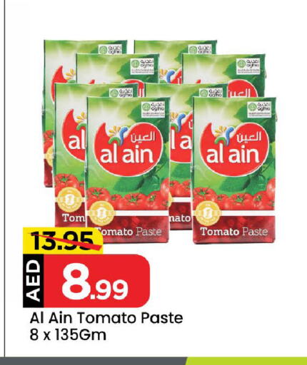 AL AIN Tomato Paste available at Mark & Save in UAE - Sharjah / Ajman