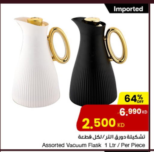 available at The Sultan Center in Kuwait - Ahmadi Governorate