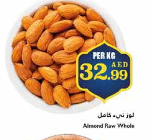 available at Trolleys Supermarket in UAE - Sharjah / Ajman