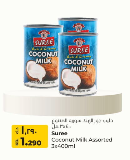 Coconut Milk available at Lulu Hypermarket  in Kuwait - Kuwait City