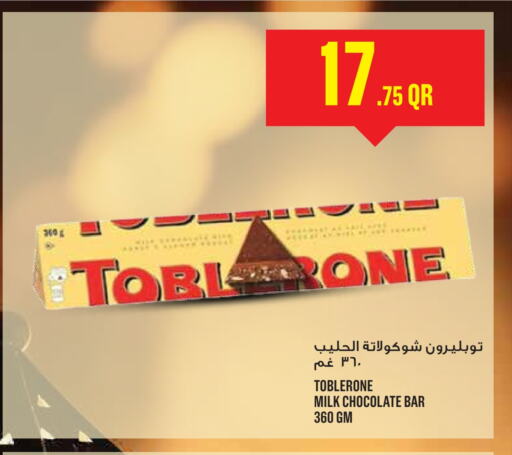 available at مونوبريكس in قطر - الشحانية