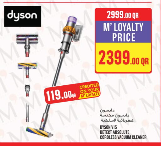 Vacuum Cleaner available at Monoprix in Qatar - Al Wakra