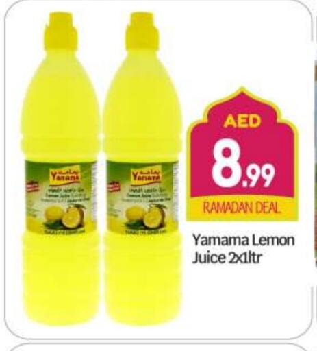 Lemon available at بيج مارت in الإمارات العربية المتحدة , الامارات - أبو ظبي