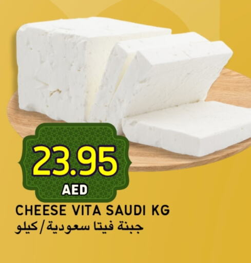 available at Select Market in UAE - Abu Dhabi