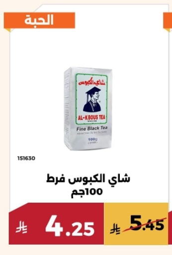 available at حدائق الفرات in مملكة العربية السعودية, السعودية, سعودية - مكة المكرمة