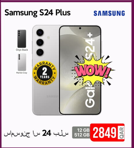 سامسونج إس 24 available at آي كونكت in قطر - الدوحة