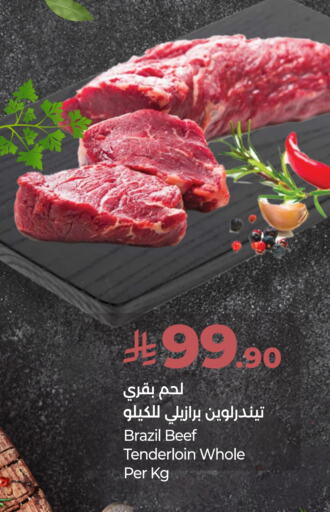 Beef available at LULU Hypermarket in KSA, Saudi Arabia, Saudi - Jeddah