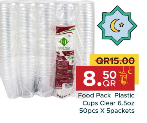 available at Family Food Centre in Qatar - Al Rayyan