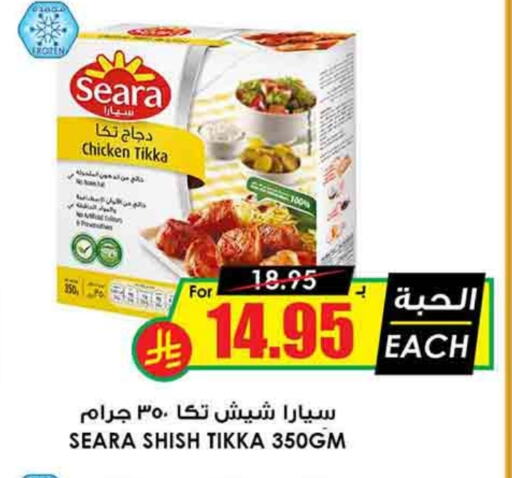 سيارا available at أسواق النخبة in مملكة العربية السعودية, السعودية, سعودية - المجمعة