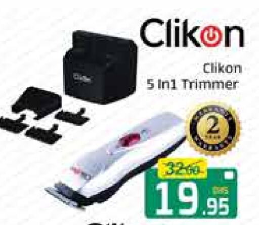 CLIKON Hair Remover  available at Mango Hypermarket LLC in UAE - Dubai