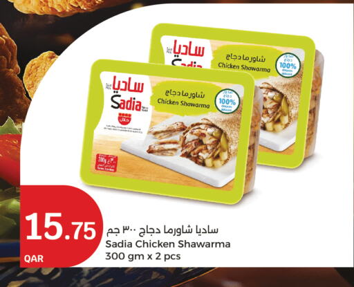 SADIA available at City Hypermarket in Qatar - Al Daayen