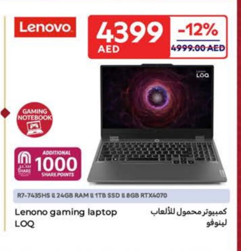 لينوفو لابتوب available at كارفور in الإمارات العربية المتحدة , الامارات - أبو ظبي