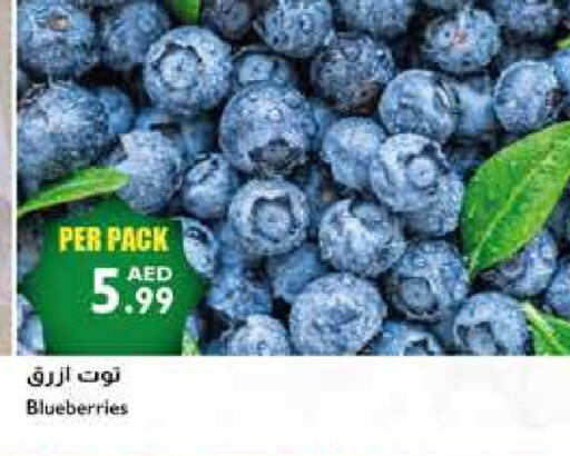 available at Istanbul Supermarket in UAE - Ras al Khaimah