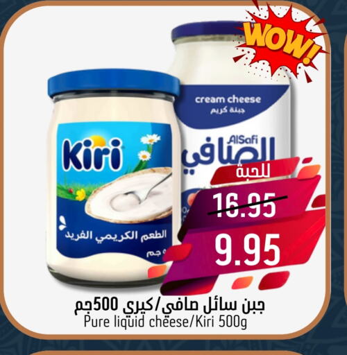 KIRI Cream Cheese available at Joule Market in KSA, Saudi Arabia, Saudi - Dammam