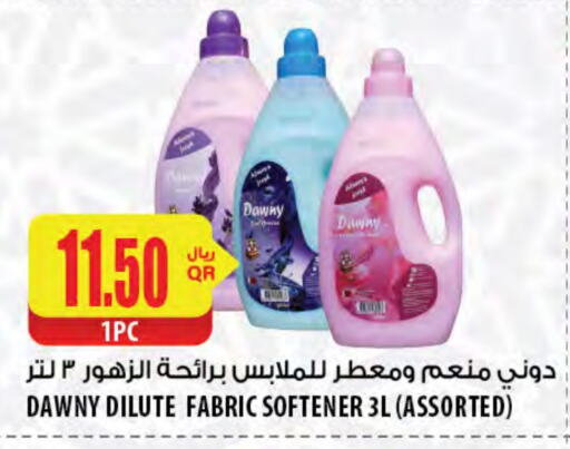 Softener available at Al Meera in Qatar - Al Daayen