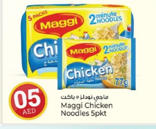 MAGGI Noodles available at Kenz Hypermarket in UAE - Sharjah / Ajman