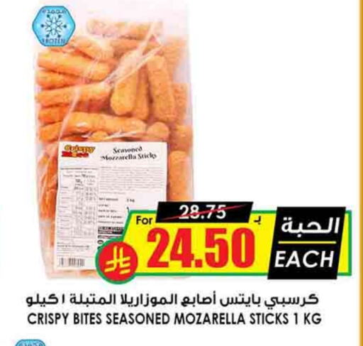 available at أسواق النخبة in مملكة العربية السعودية, السعودية, سعودية - رفحاء