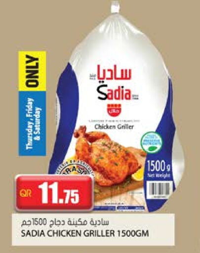 SADIA Frozen Whole Chicken available at Grand Hypermarket in Qatar - Al Rayyan