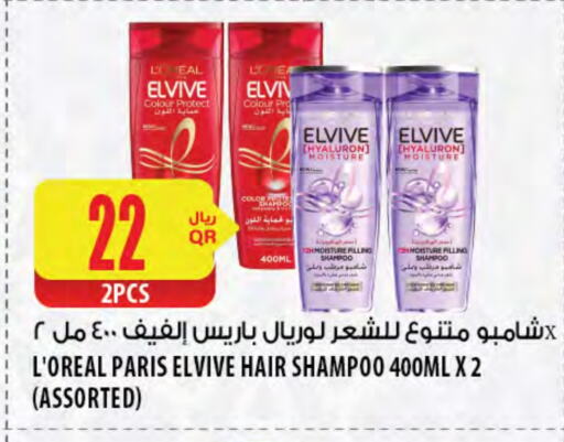 loreal Shampoo / Conditioner available at Al Meera in Qatar - Al Wakra