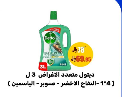 DETTOL General Cleaner available at Sanam Supermarket in KSA, Saudi Arabia, Saudi - Mecca