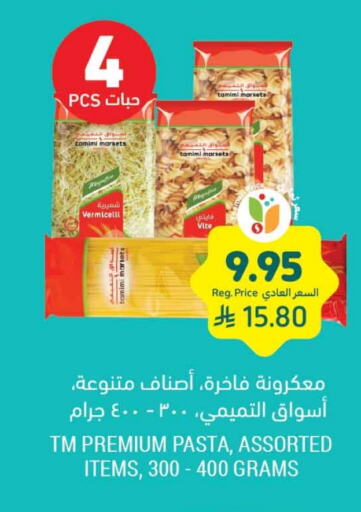 Pasta available at Tamimi Market in KSA, Saudi Arabia, Saudi - Al Khobar