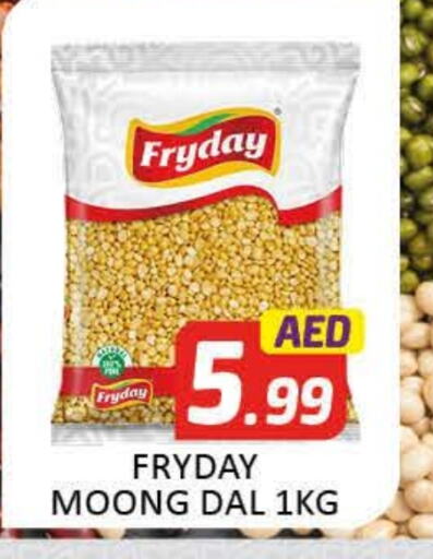 available at Al Madina  in UAE - Dubai