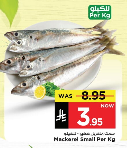 available at Mark & Save in KSA, Saudi Arabia, Saudi - Al Khobar