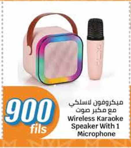 Speaker available at City Hypermarket in Kuwait - Kuwait City