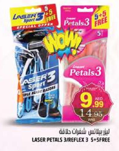 Razor available at Hashim Hypermarket in UAE - Sharjah / Ajman