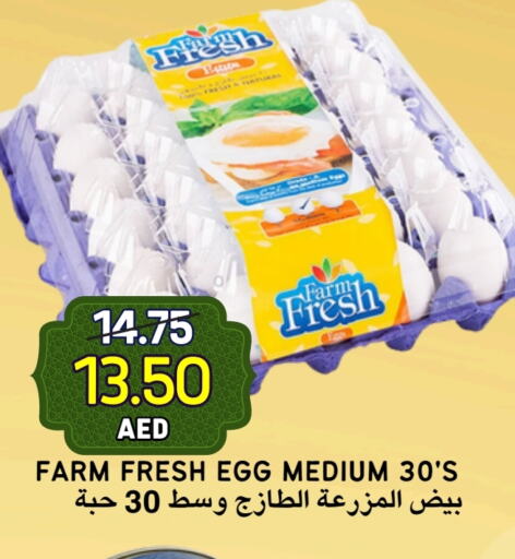 available at Select Market in UAE - Abu Dhabi