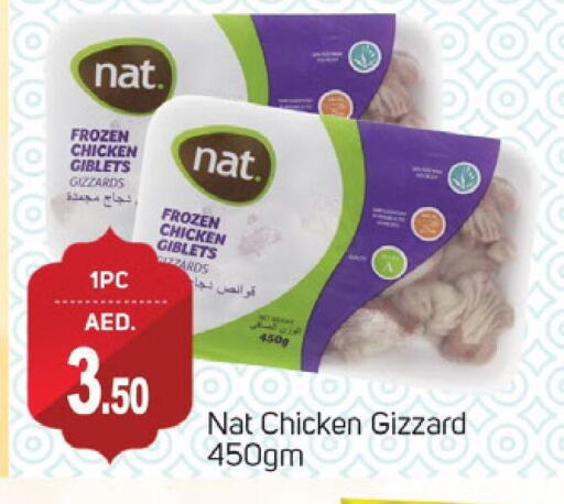 NAT available at TALAL MARKET in UAE - Dubai