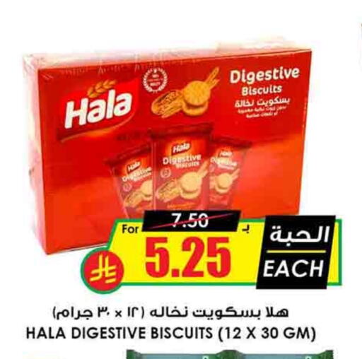 available at Prime Supermarket in KSA, Saudi Arabia, Saudi - Az Zulfi