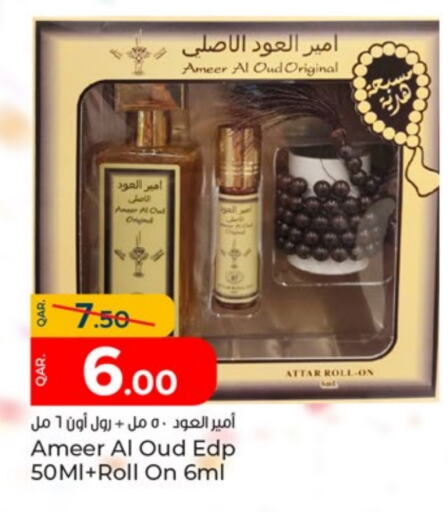 available at Paris Hypermarket in Qatar - Al Wakra