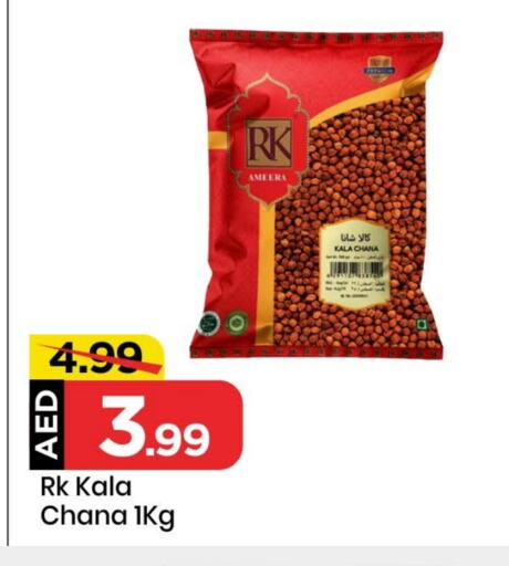 RK available at Mark & Save in UAE - Sharjah / Ajman