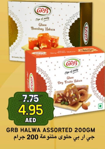 السمن available at سيليكت ماركت in الإمارات العربية المتحدة , الامارات - أبو ظبي