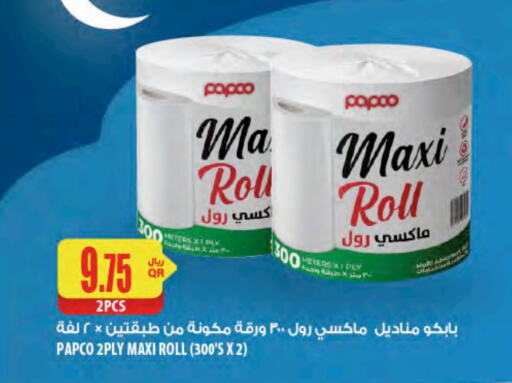 available at شركة الميرة للمواد الاستهلاكية in قطر - الشحانية