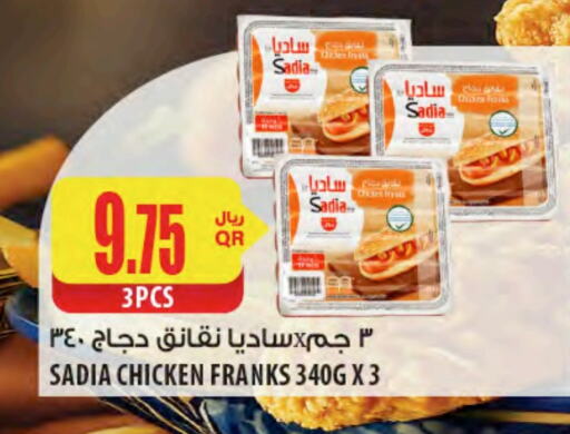 SADIA Chicken Franks available at Al Meera in Qatar - Umm Salal