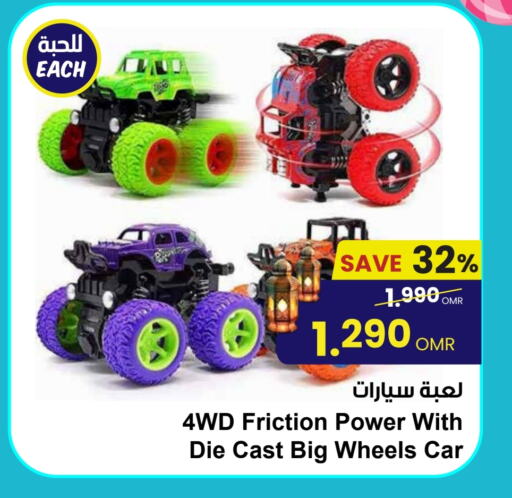 available at Sultan Center  in Oman - Muscat