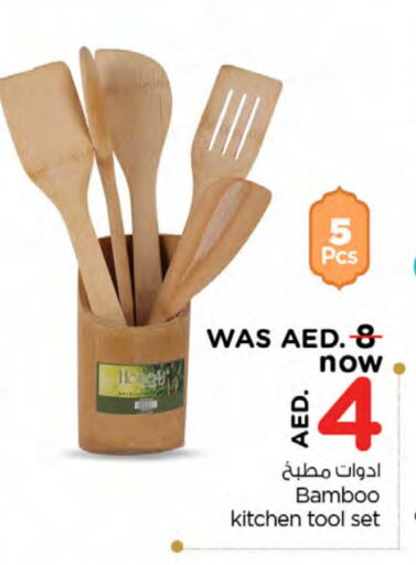 available at نستو هايبرماركت in الإمارات العربية المتحدة , الامارات - دبي